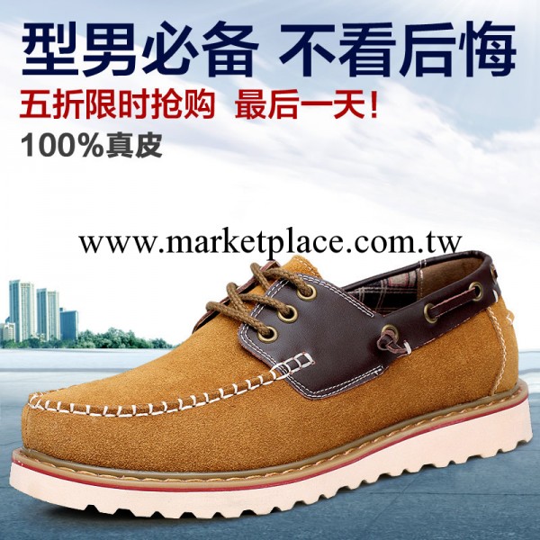 2013秋冬新品 新款反絨牛皮男式休閒鞋 低幫拼色馬丁鞋 一件代發工廠,批發,進口,代購