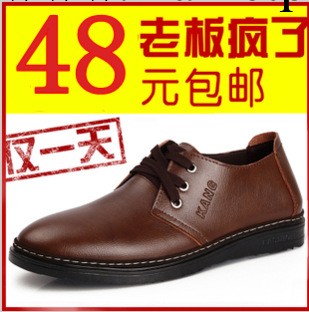【vip專享】夏季透氣時尚真皮英倫男鞋子 韓版潮流男士休閒鞋皮鞋工廠,批發,進口,代購