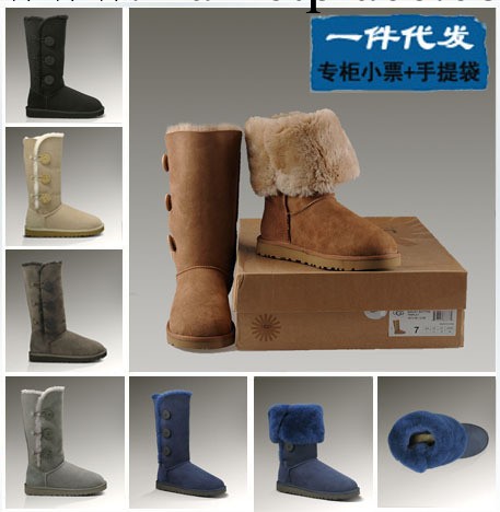 專櫃正品air vogou UGG1873 羊皮毛一體 女士 高筒紐扣雪靴批發・進口・工廠・代買・代購