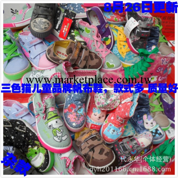 特價處理秋冬款兒童帆佈鞋（三色貓正品）兒童鞋子手繪鞋批發工廠,批發,進口,代購
