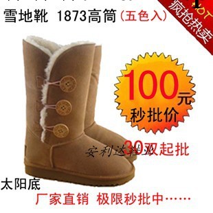 全阿裡最低價2013經典款1873女鞋高筒真皮女靴雪靴/雪地鞋工廠,批發,進口,代購
