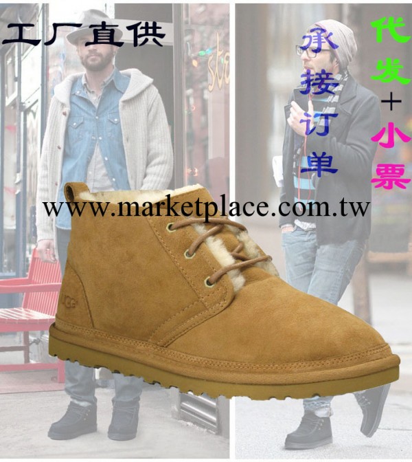 2013新款ferrari_ugg 雪靴 皮毛一體 3236 貝克漢姆同款批發・進口・工廠・代買・代購