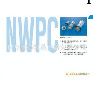 日本七星科學金屬連接器NWPC-254-PM13工廠,批發,進口,代購