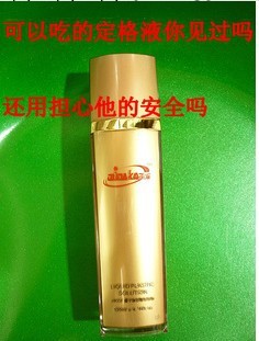 祛皺抗衰 瘦臉緊致 去皺紋排毒素 液態整形水青春定格原液OEM批發工廠,批發,進口,代購