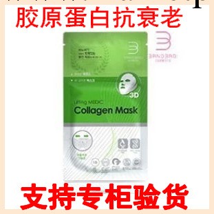 韓國V臉整形巴諾巴齊BANOBAGI膠原Collagen Mask抗衰老面膜貼工廠,批發,進口,代購