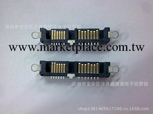 供應SATA7+6P公頭貼片等連接器工廠,批發,進口,代購