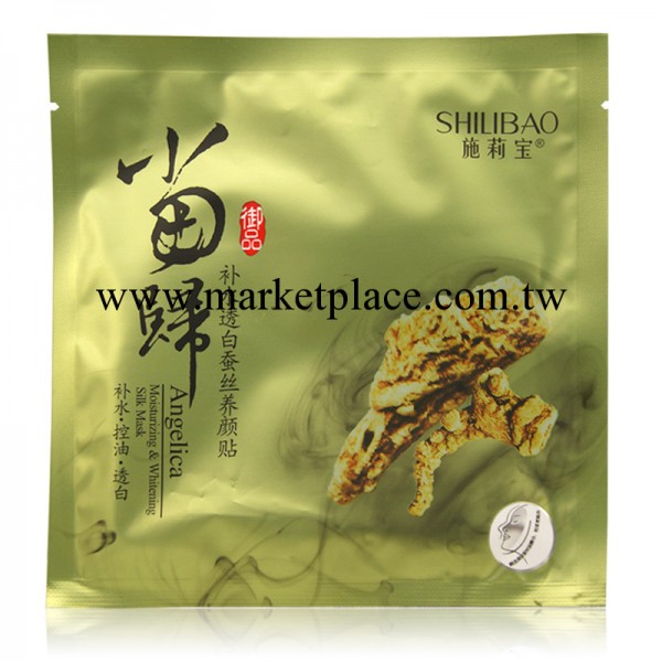 施莉寶 當歸補水透白蠶絲養顏面貼膜補水 美白面膜貼工廠,批發,進口,代購