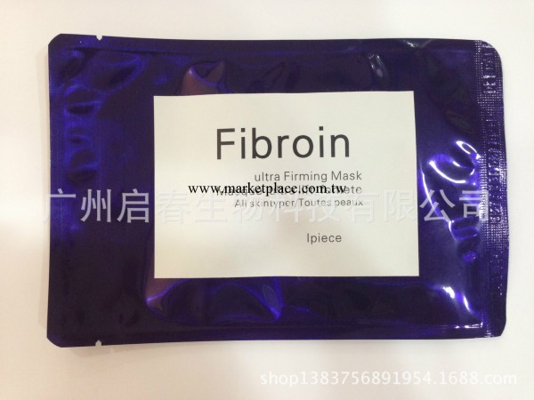 泰國童顔神器面膜紫羅蘭色蠶絲面膜批發美白瘦臉提拉V字臉工廠,批發,進口,代購