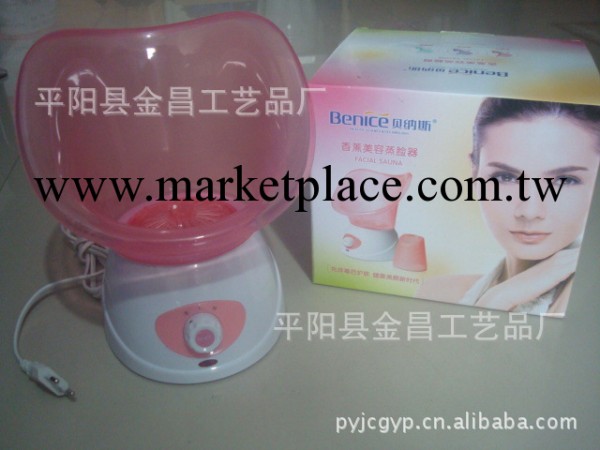 貝納斯香薰美容蒸臉器 美容蒸臉機 美容噴霧機 蒸臉器 中文版工廠,批發,進口,代購