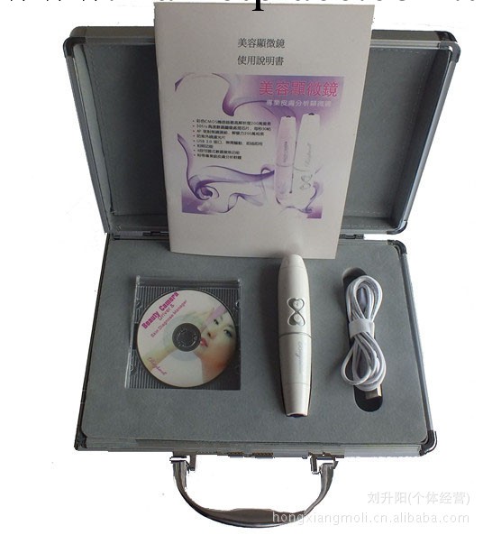 皮膚測試機器 皮膚檢測機器 鴻翔美容美體機器廠傢直銷批發工廠,批發,進口,代購