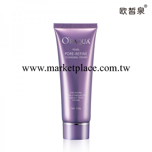 1118大促【歐皙泉】珍珠細致毛孔潔面膏120g 美白保濕潔面乳 正品工廠,批發,進口,代購