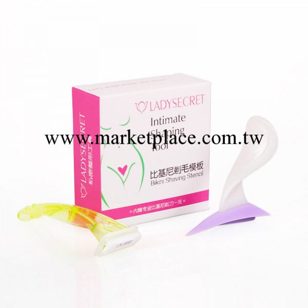 情趣用品 LS私密比基尼剃毛模版 專業私處整形 送剃毛刀修剪陰毛工廠,批發,進口,代購