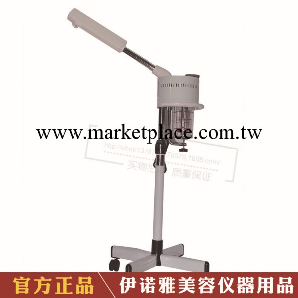【707噴霧機】噴霧機 蒸汽機 美容 保濕 美膚 減肥工廠,批發,進口,代購