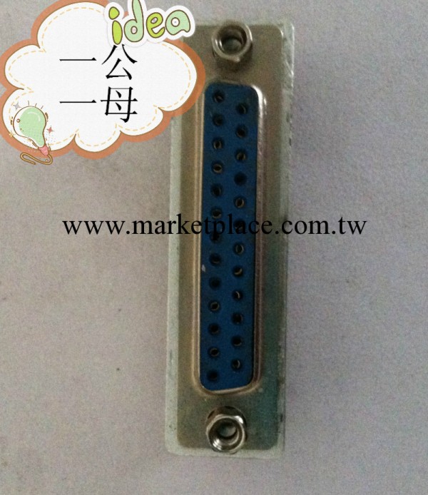 25針濾波轉接器 濾波連接器 轉接器 串口 接插件工廠,批發,進口,代購