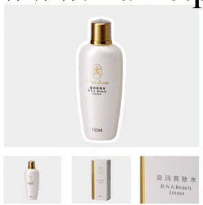 完美產品瑪麗艷柔和潔膚乳正品深層潔膚滋潤補水美白保濕純植物工廠,批發,進口,代購