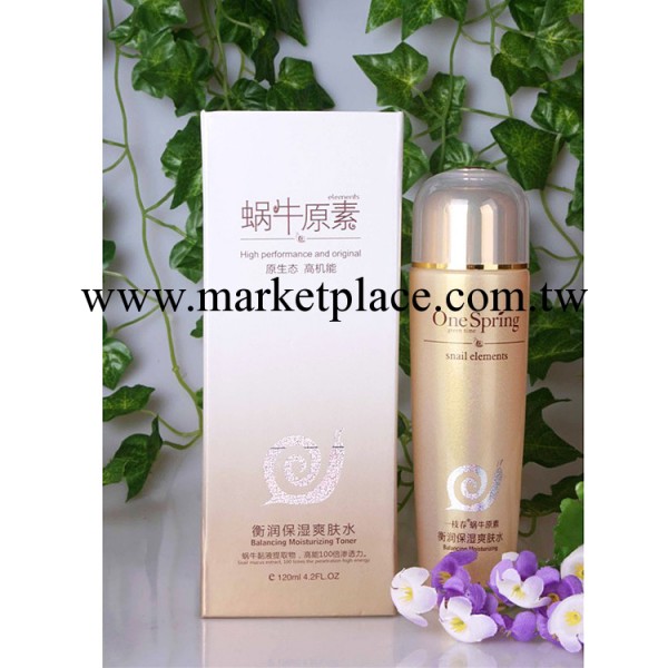 新品 一枝春蝸牛原素 美白煥顏柔膚水 120ml  爽膚水 美白保濕工廠,批發,進口,代購