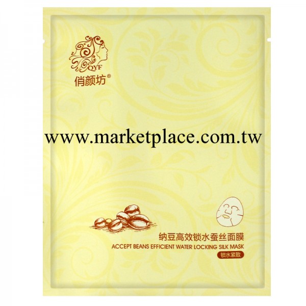 俏顏坊正品納豆鎖水蠶絲面膜 鎖水美白保濕祛黃擺脫幹燥撫平皺紋工廠,批發,進口,代購
