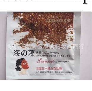 誠招代理 立效海藻深層美白面貼膜 補水嫰白面膜貼  面膜 一片工廠,批發,進口,代購