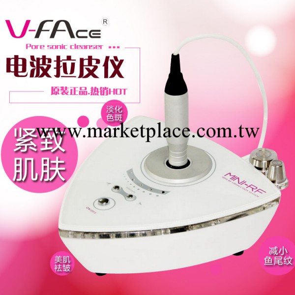 射頻電波拉皮傢用美容機祛皺魚眼紋眼袋黑眼圈拉皮機美白嫩膚工廠,批發,進口,代購