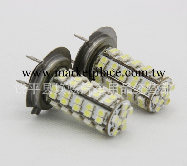 LED霧燈H7-68SMD 3528  LED汽車大燈摩托燈 防霧燈 前霧燈 高亮批發・進口・工廠・代買・代購