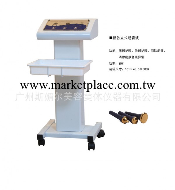 美容院立式豪華超音波（超音波）導入機工廠,批發,進口,代購