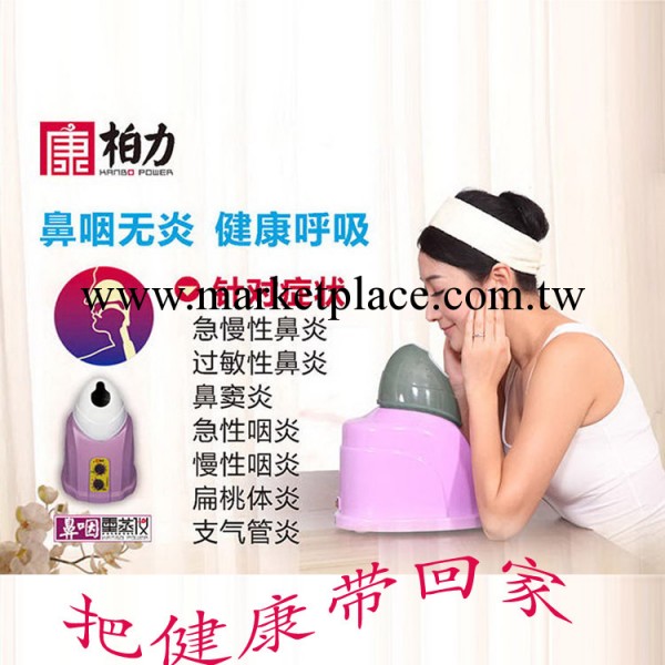 中藥鼻咽熏蒸機 傢用治療機 多功能鼻炎咽炎噴霧蒸汽機美容包郵工廠,批發,進口,代購