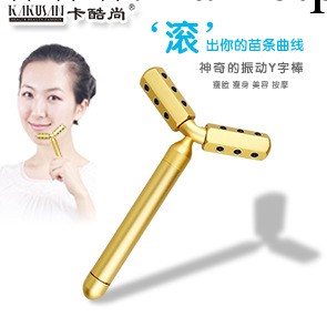 神器滾輪 生活智慧王KB-156卡酷尚Y型滾輪棒按摩機器 瘦臉美容棒工廠,批發,進口,代購