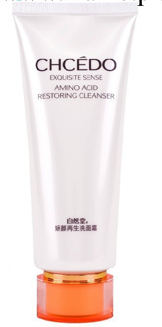 zi然堂jiao顏洗面霜110g 洗面奶 補水美白 抗皺緊致工廠,批發,進口,代購