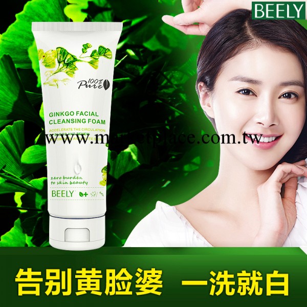 正品BEELY祛黃美白銀杏泡沫美白洗面奶  控油緊致毛孔去黑頭潔面工廠,批發,進口,代購