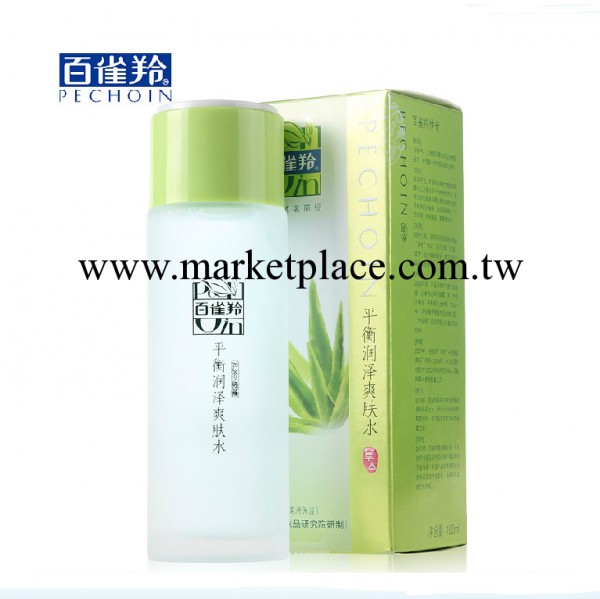 百雀羚平衡潤澤爽膚水100ml 化妝水 保濕補水美白控油 正品專櫃工廠,批發,進口,代購