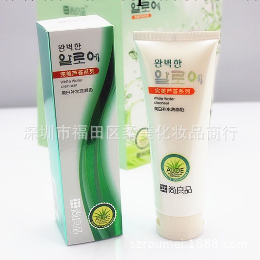 完美蘆薈系列美白補水洗面奶 超柔泡沫男女通用 正品化妝品批發工廠,批發,進口,代購