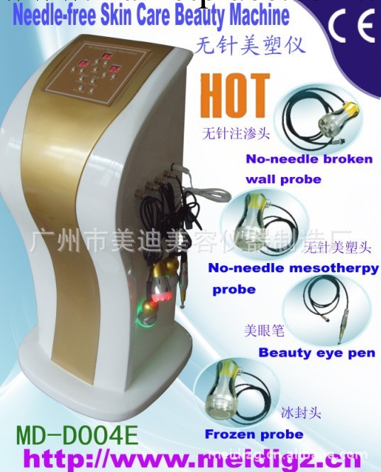 【廠傢供應】美白嫩膚淡斑美容機器-S型黃金數位無針美塑美容機a工廠,批發,進口,代購