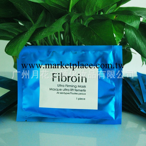 泰國蠶絲極致補水美白緊致Fibroin藍色面膜批發工廠,批發,進口,代購