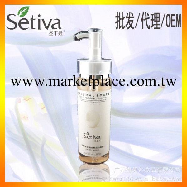 全國低價批發 160ML蠶絲洗面奶 美白保濕 洗面奶批發工廠,批發,進口,代購