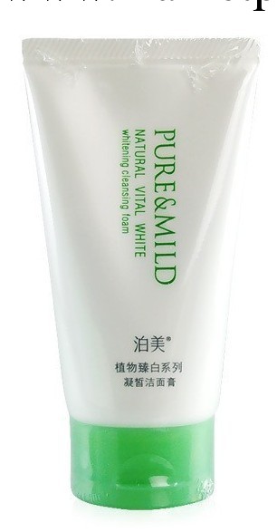 bo美臻白系列凝皙美白潔面膏100g批發・進口・工廠・代買・代購