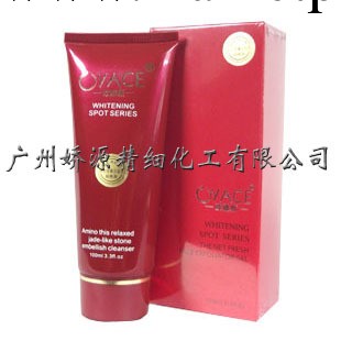 批發化妝品 OYACE/歐雅斯潔面乳 男/女士美白補水洗面奶100ml工廠,批發,進口,代購