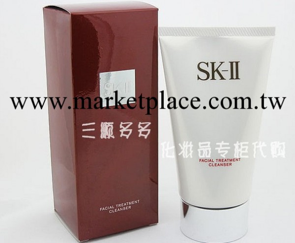 化妝品批發 sk 護膚潔面霜/美白洗面奶 120G工廠,批發,進口,代購