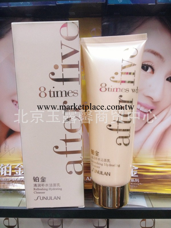 正品桑芙蘭鉑金8倍白護膚清潤補水潔面乳美白保濕洗面奶洗顏膏工廠,批發,進口,代購