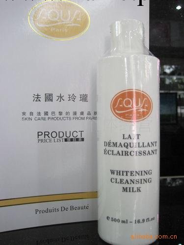院裝批發/純進口法國水玲瓏 美白洗面奶工廠,批發,進口,代購