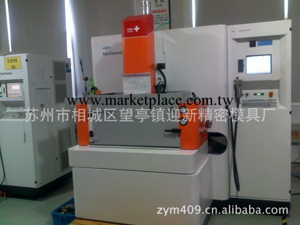 精密模具加工工廠,批發,進口,代購