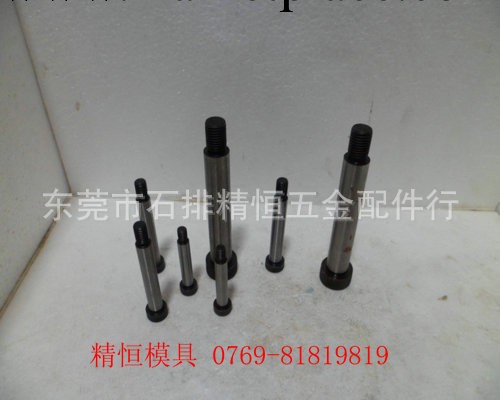 批發供應朔膠模具拉桿工廠,批發,進口,代購