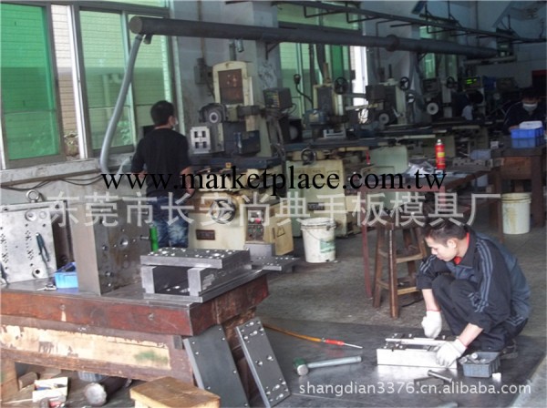 供應模具加工工廠,批發,進口,代購