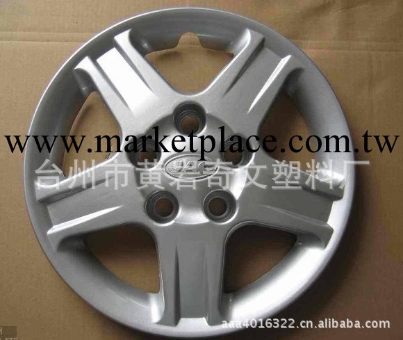 供應汽車模具 汽車門模具 汽車輪帽模具加工工廠,批發,進口,代購