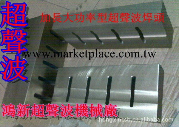 供應廣東深圳市阿裡巴巴直銷電錶文件夾塑膠焊接超音波模具加工工廠,批發,進口,代購