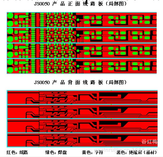 JS0050  3528 小遊俠 32燈 30公分長 PCB軟燈條線路板批發・進口・工廠・代買・代購