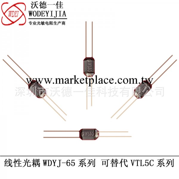 廠傢直供光電耦合器工廠,批發,進口,代購