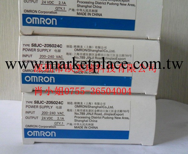 omron 插件光電EE-SX470/EE-SX471/EE-SX472 【全新正品現貨】工廠,批發,進口,代購