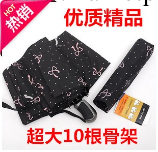 外貿傘 三象蝴蝶結雨傘 韓國創意自動折疊傘日本超大可愛公主傘工廠,批發,進口,代購