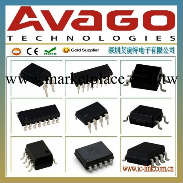 HCPL-181-00DE  Avago光耦代理商,長期供應工廠,批發,進口,代購