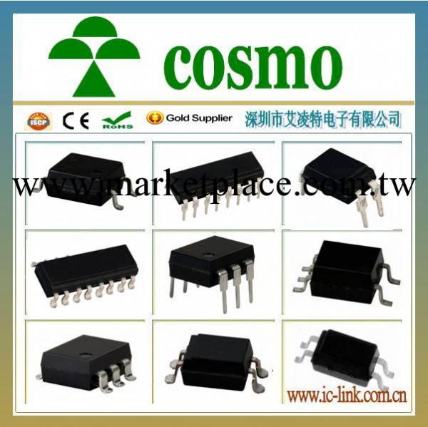 KPS2805 Cosmo光耦代理商,長期供應工廠,批發,進口,代購